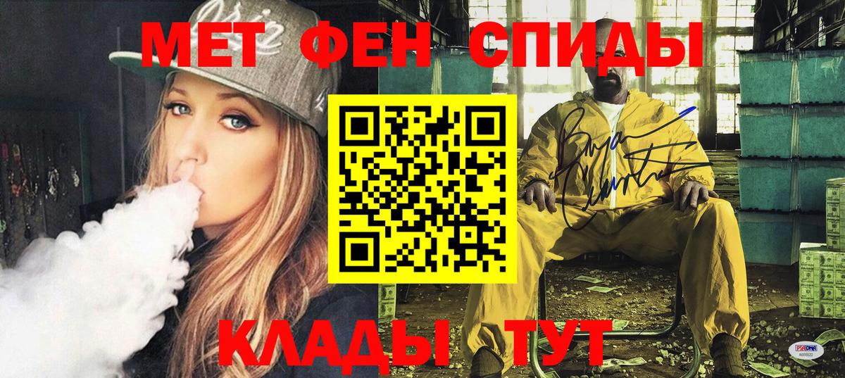 Amphetamine Розовый Борисоглебск