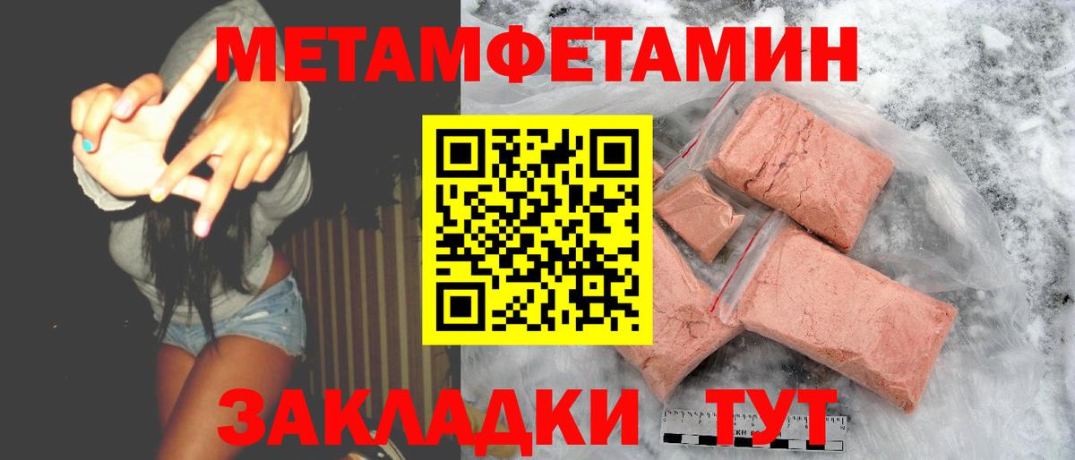 Амфетамин  АМФЕТАМИН 98%  Вход с VPN  мега зеркало  Борисоглебск 