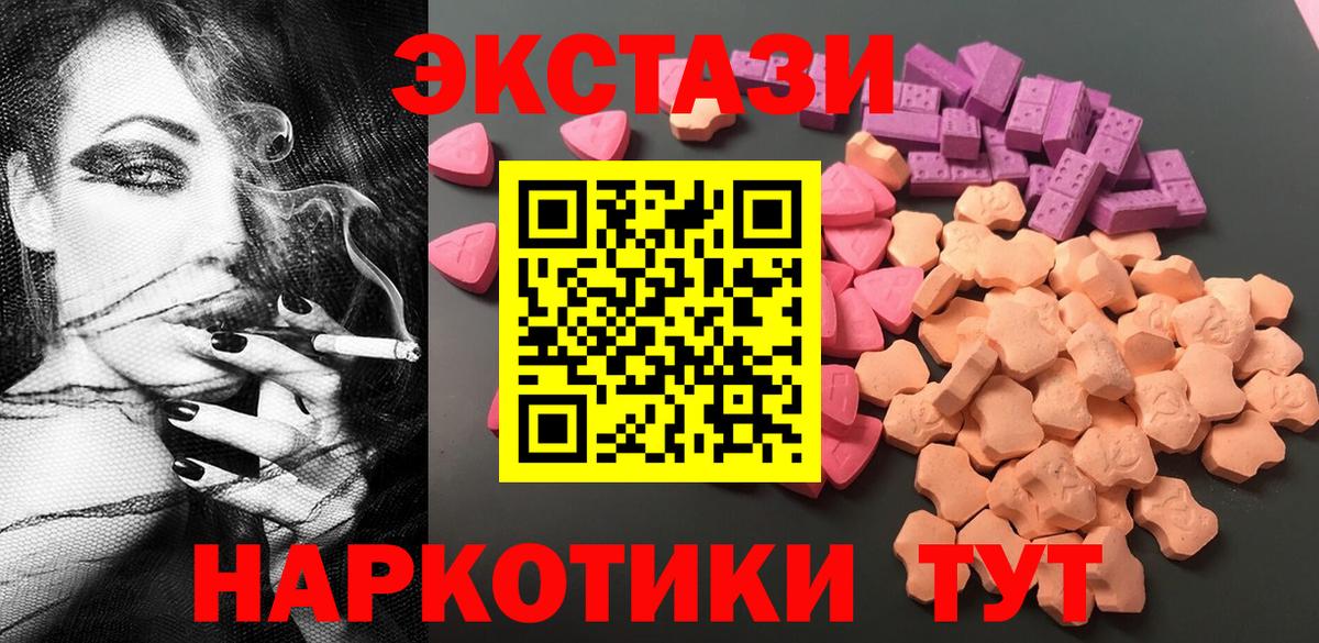 Экстази louis Vuitton  Вход с VPN  Борисоглебск  Экстази  kraken ТОР  Ecstasy бентли 