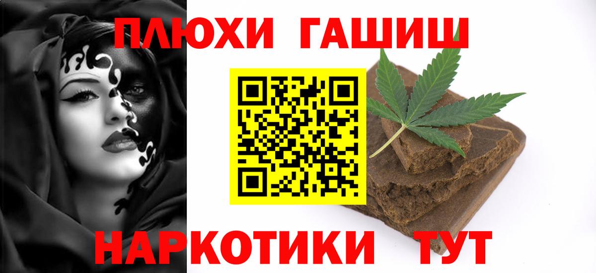 Где найти наркотики?  Кокаин  Вход с VPN  MDMA  Борисоглебск  МАРИХУАНА  МЕФ кристаллы  ГАШ 