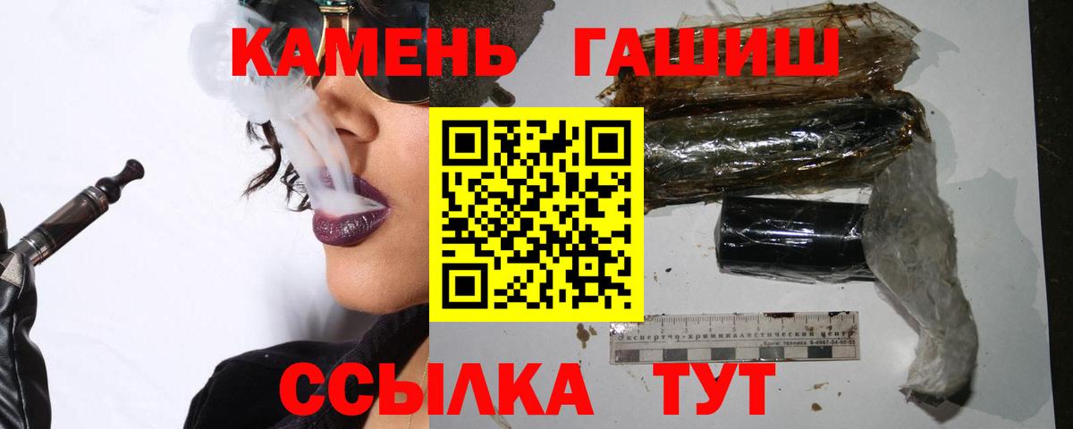 Гашиш 40% ТГК Борисоглебск