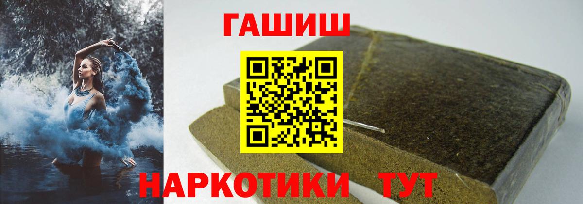 купить   Вход с VPN  Борисоглебск  Гашиш ice o lator  Гашиш VHQ 