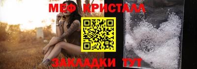 прущие грибы Волжский