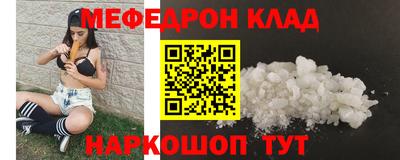 mdma Волгодонск