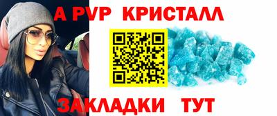 марки lsd Волжск