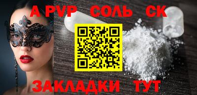 марки lsd Волжск