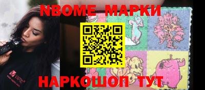 mdma Волгодонск