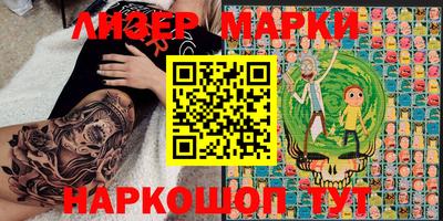 марки lsd Волжск