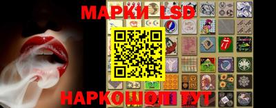 прущие грибы Волжский