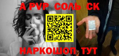 марки lsd Волжск