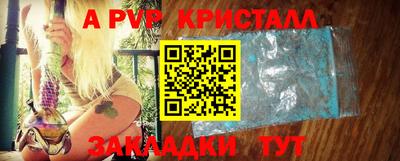 марки lsd Волжск