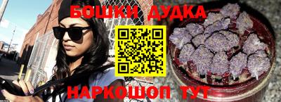 прущие грибы Волжский