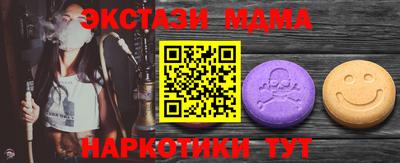 mdma Волгодонск