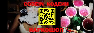 прущие грибы Волжский