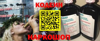 прущие грибы Волжский