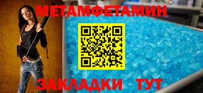 прущие грибы Волжский
