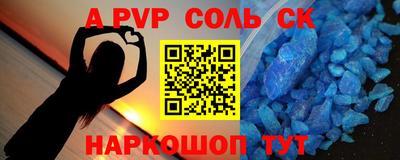 марки lsd Волжск