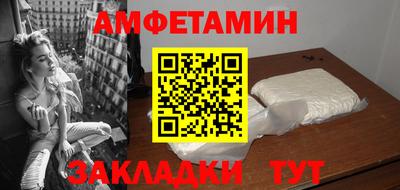 mdma Волгодонск