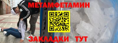 марки lsd Волжск