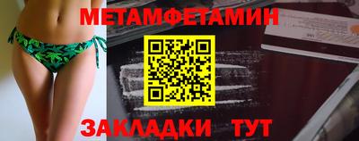 прущие грибы Волжский