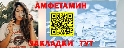 mdma Волгодонск