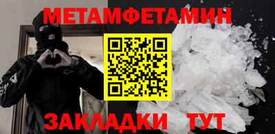mdma Волгодонск