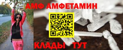 прущие грибы Волжский
