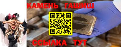 марки lsd Волжск