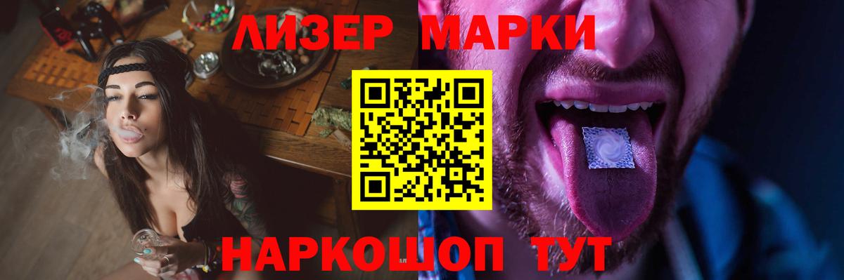 ЛСД экстази кислота Борисоглебск