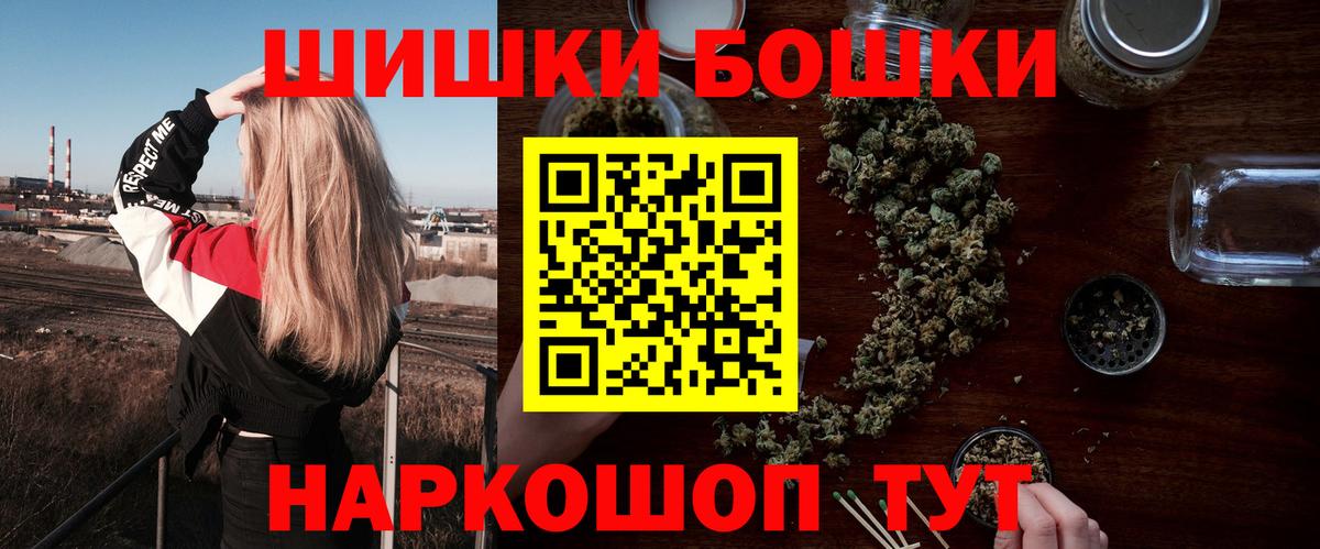 Шишки марихуана Ganja Борисоглебск