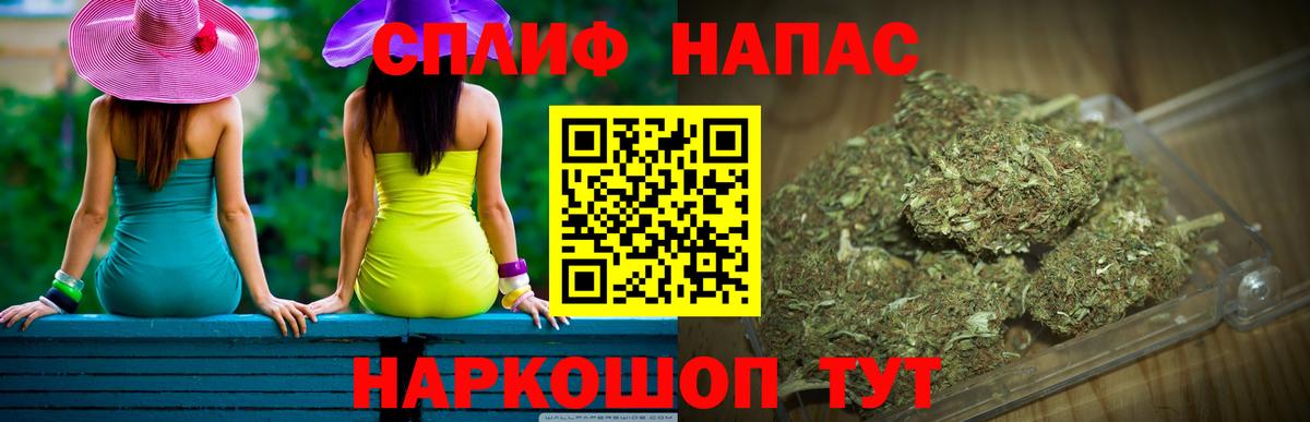 Каннабис AK-47  Марихуана тримм  Борисоглебск  Вход с VPN  Бошки марихуана ГИДРОПОН  МАРИХУАНА VHQ 